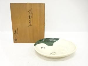 吉向焼　吉向十三軒造　織部釉　団扇皿